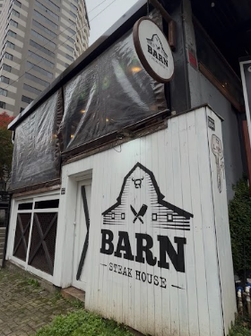Barn Steak House: onde a brasa, a técnica e o tempo transformam carne em experiência